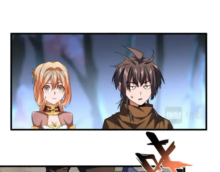 《魔皇大管家》第255话 你咋胖这样了！图81