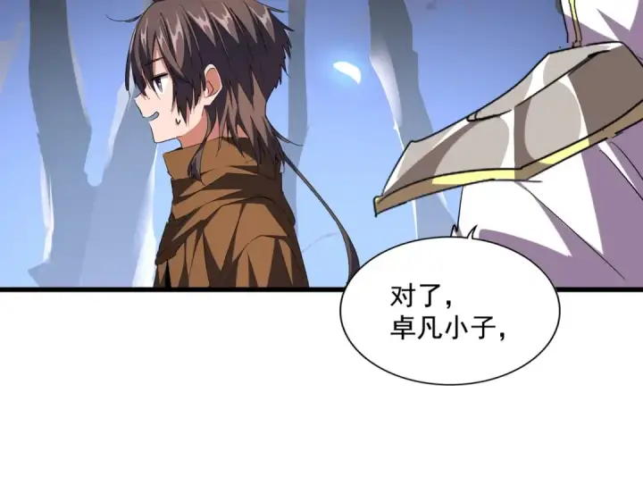 《魔皇大管家》第255话 你咋胖这样了！图97