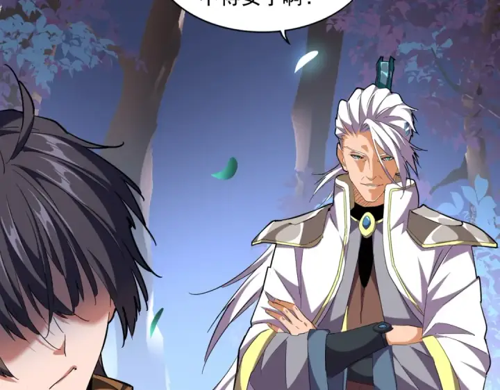 《魔皇大管家》第255话 你咋胖这样了！图99