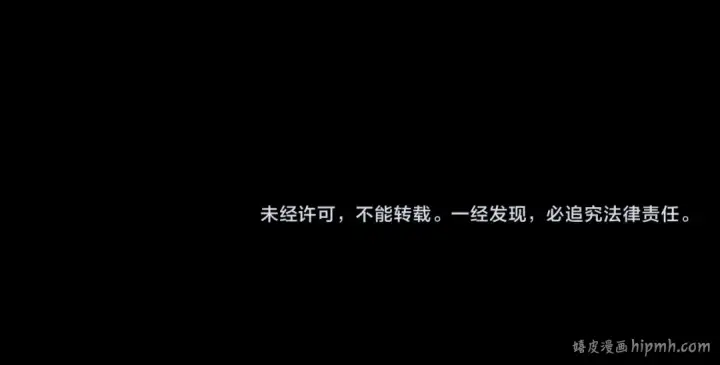 《魔皇大管家》第256话 虚假的天玄境图108