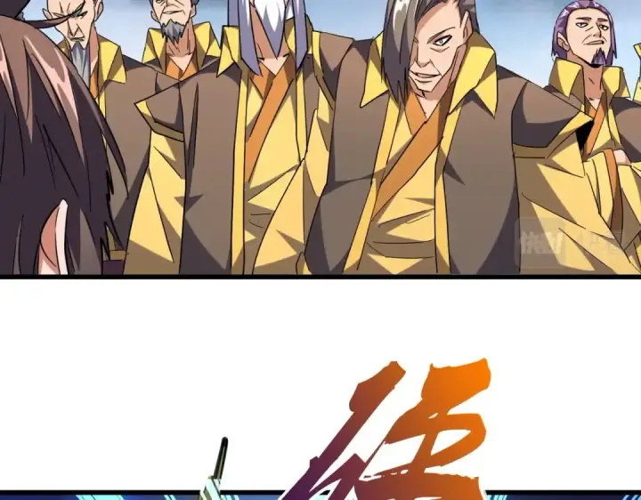 《魔皇大管家》第256话 虚假的天玄境图54