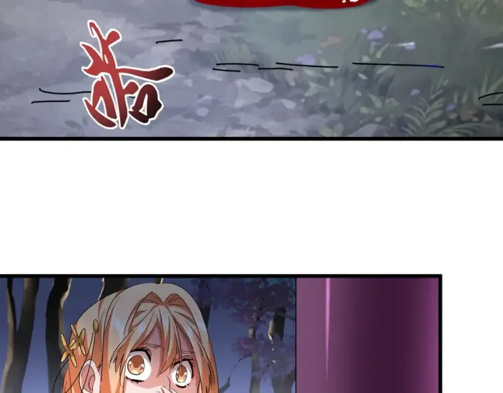 《魔皇大管家》第256话 虚假的天玄境图68
