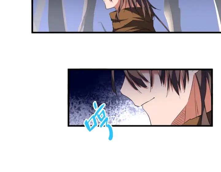 《魔皇大管家》第256话 虚假的天玄境图7
