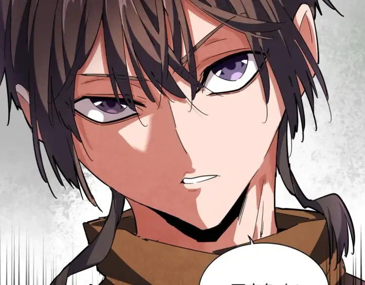 《魔皇大管家》第257话 百家争鸣图115