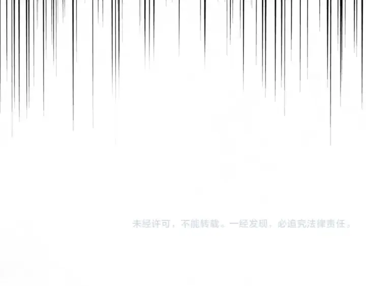《魔皇大管家》第257话 百家争鸣图117