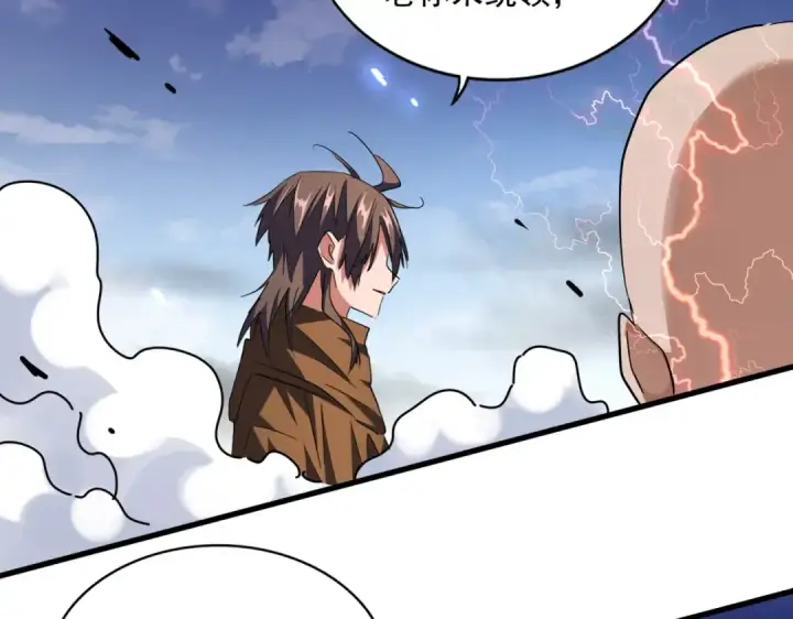 《魔皇大管家》第257话 百家争鸣图69