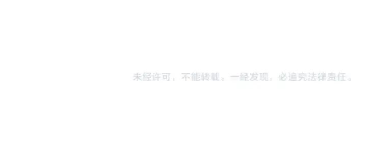 《魔皇大管家》第258话 家族排名图109