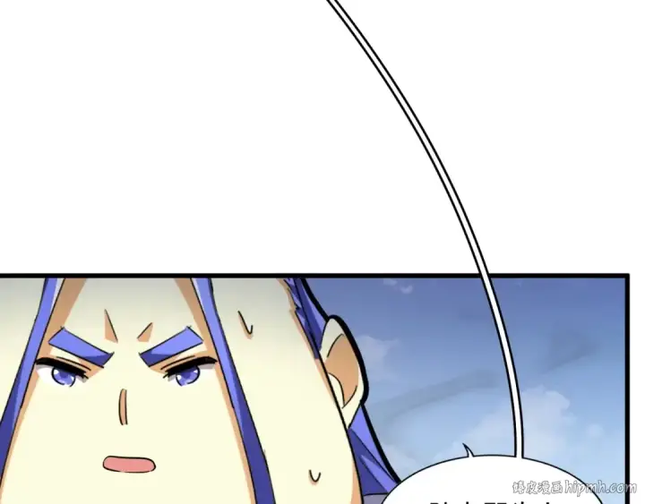 《魔皇大管家》第258话 家族排名图32