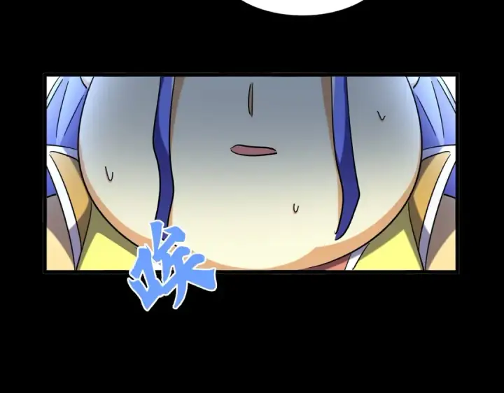 《魔皇大管家》第258话 家族排名图45