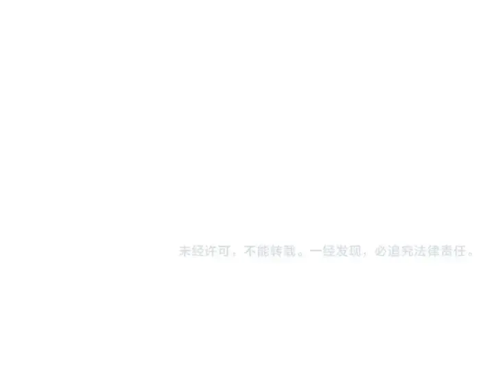 《魔皇大管家》第259话 七家虚实图117