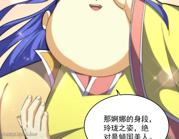 《魔皇大管家》第259话 七家虚实图40