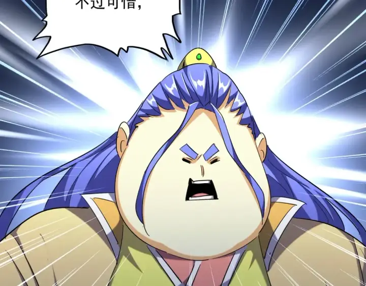 《魔皇大管家》第259话 七家虚实图43