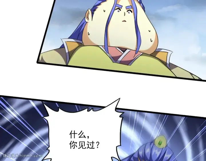 《魔皇大管家》第259话 七家虚实图48
