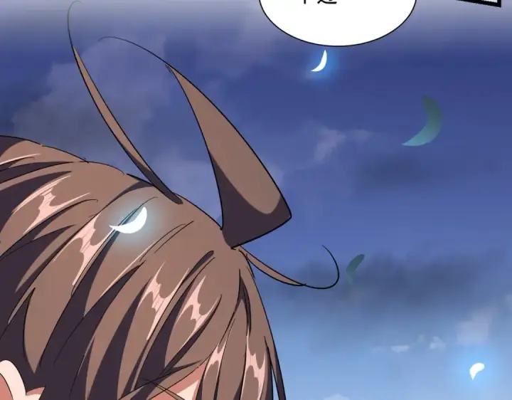 《魔皇大管家》第259话 七家虚实图69
