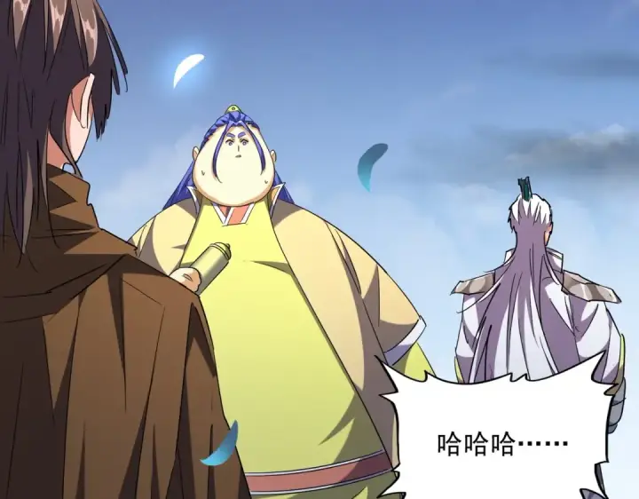 《魔皇大管家》第259话 七家虚实图98