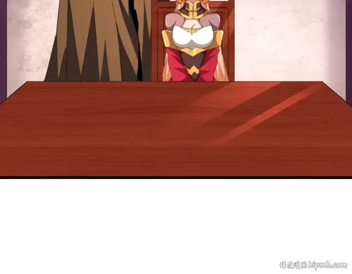 《魔皇大管家》第260话 又是这颗蛋图48