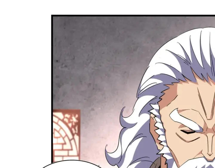 《魔皇大管家》第260话 又是这颗蛋图77