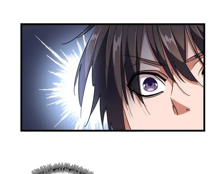 《魔皇大管家》第260话 又是这颗蛋图79
