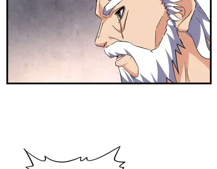 《魔皇大管家》第260话 又是这颗蛋图98