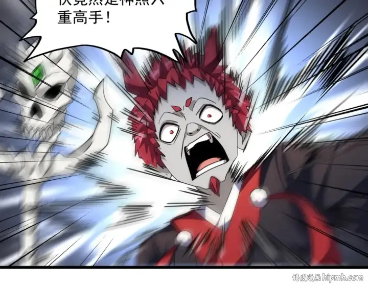 《魔皇大管家》第261话 魔策四鬼图104