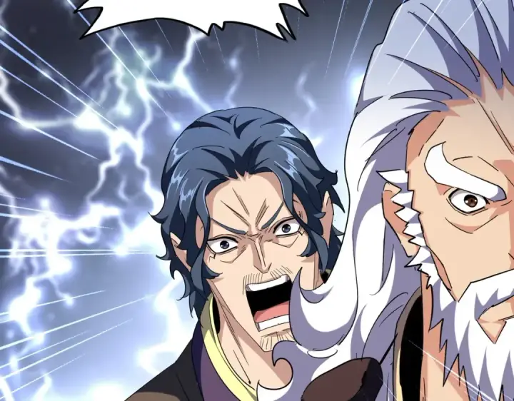 《魔皇大管家》第261话 魔策四鬼图4