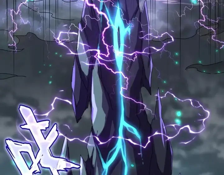 《魔皇大管家》第261话 魔策四鬼图65