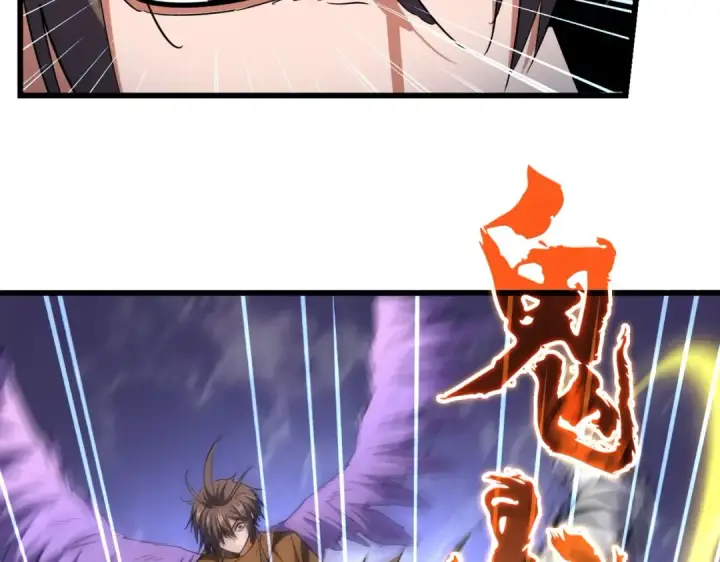 《魔皇大管家》第261话 魔策四鬼图77