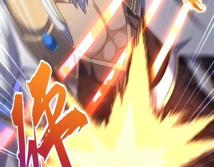 《魔皇大管家》第261话 魔策四鬼图79