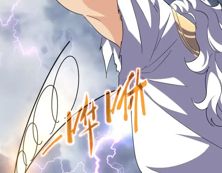 《魔皇大管家》第261话 魔策四鬼图82