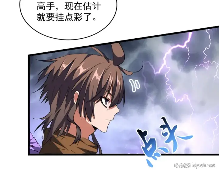 《魔皇大管家》第261话 魔策四鬼图88