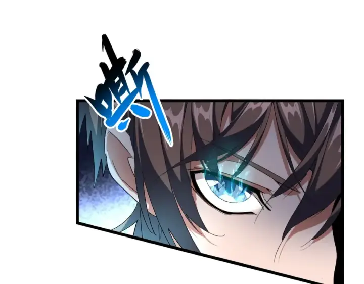 《魔皇大管家》第261话 魔策四鬼图94