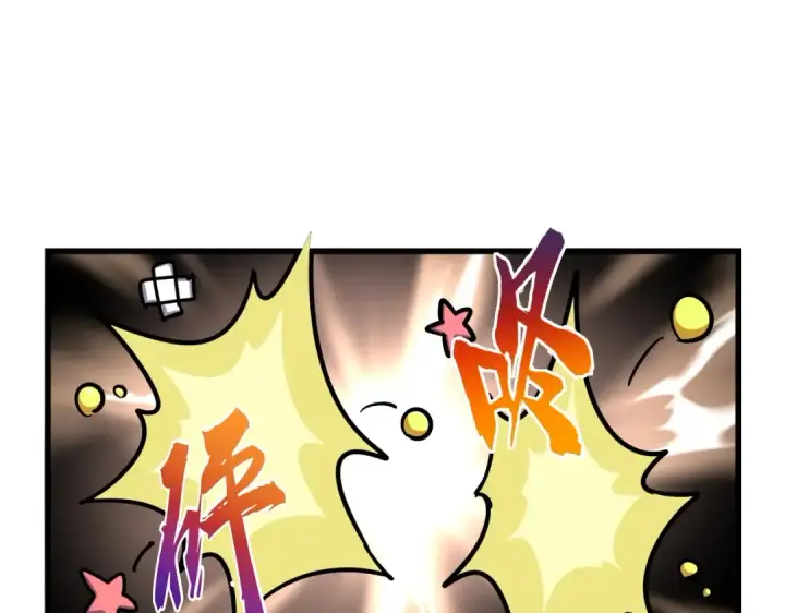 《魔皇大管家》第262话 魔策四逗逼图107