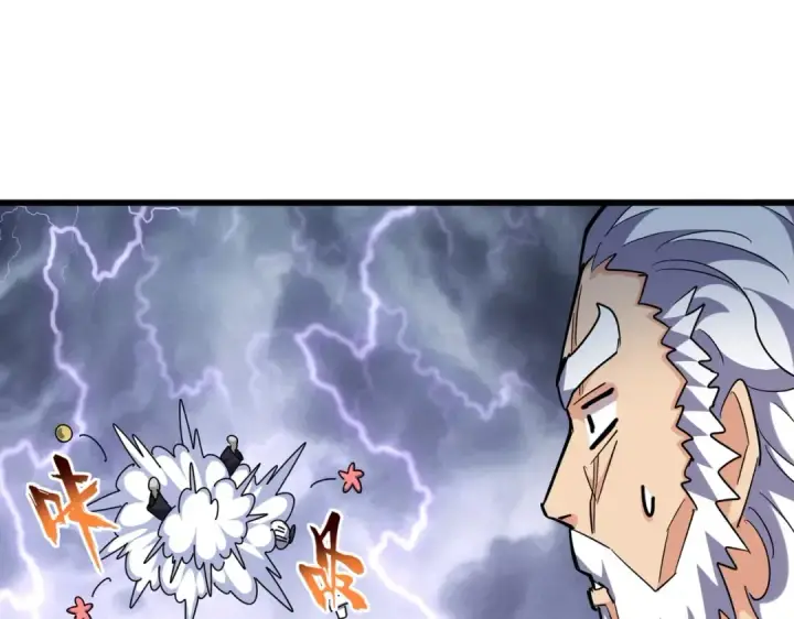 《魔皇大管家》第262话 魔策四逗逼图122