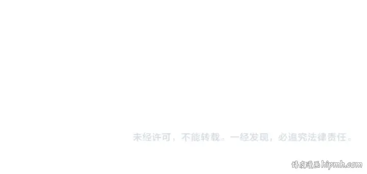 《魔皇大管家》第262话 魔策四逗逼图125