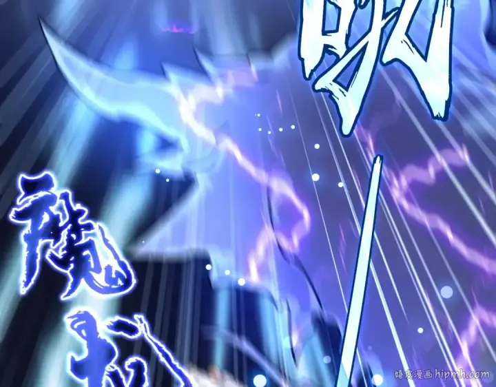 《魔皇大管家》第262话 魔策四逗逼图40