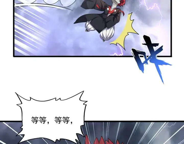 《魔皇大管家》第262话 魔策四逗逼图49