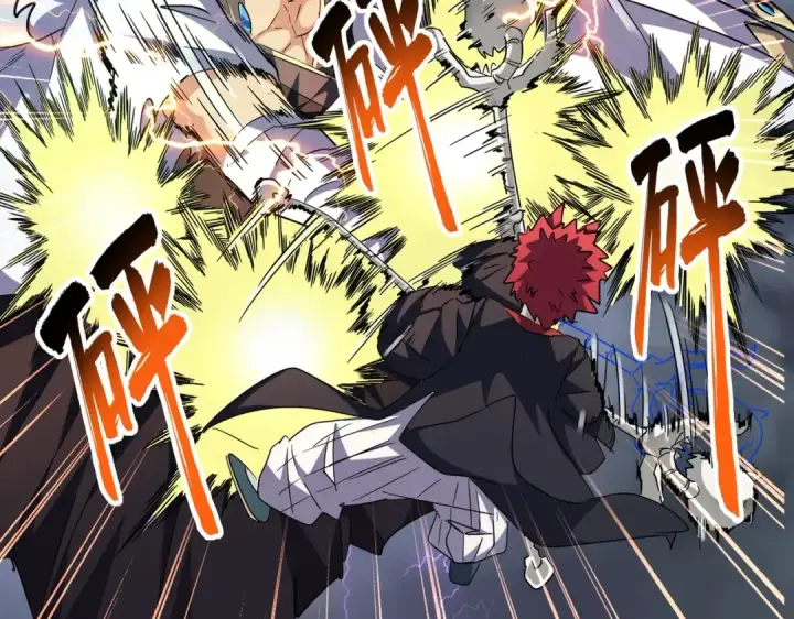 《魔皇大管家》第262话 魔策四逗逼图5