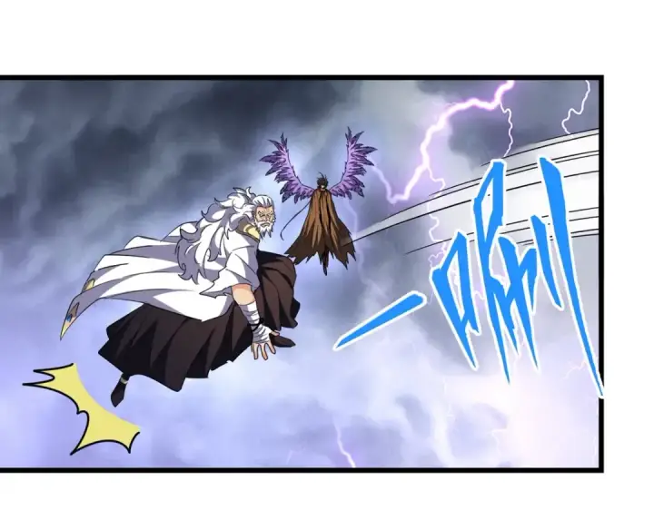 《魔皇大管家》第262话 魔策四逗逼图62