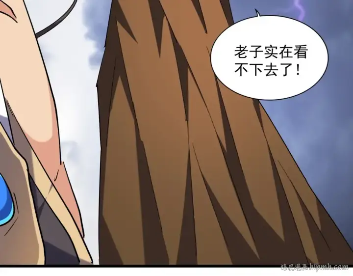 《魔皇大管家》第262话 魔策四逗逼图72