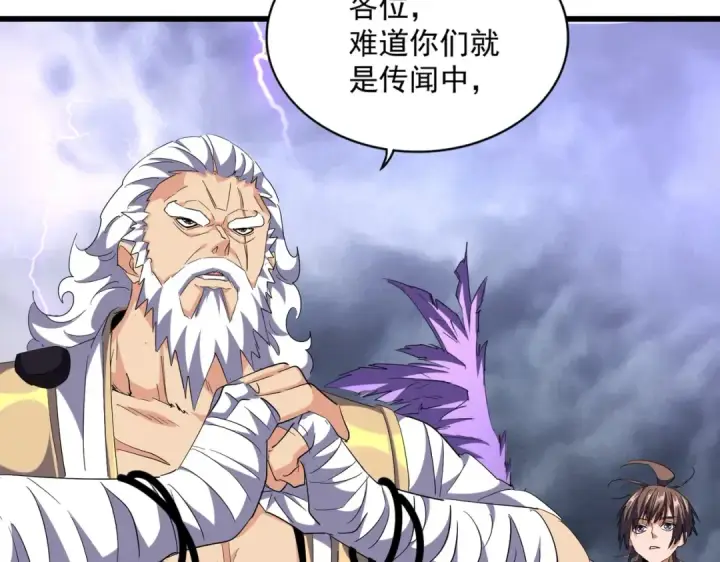 《魔皇大管家》第262话 魔策四逗逼图75