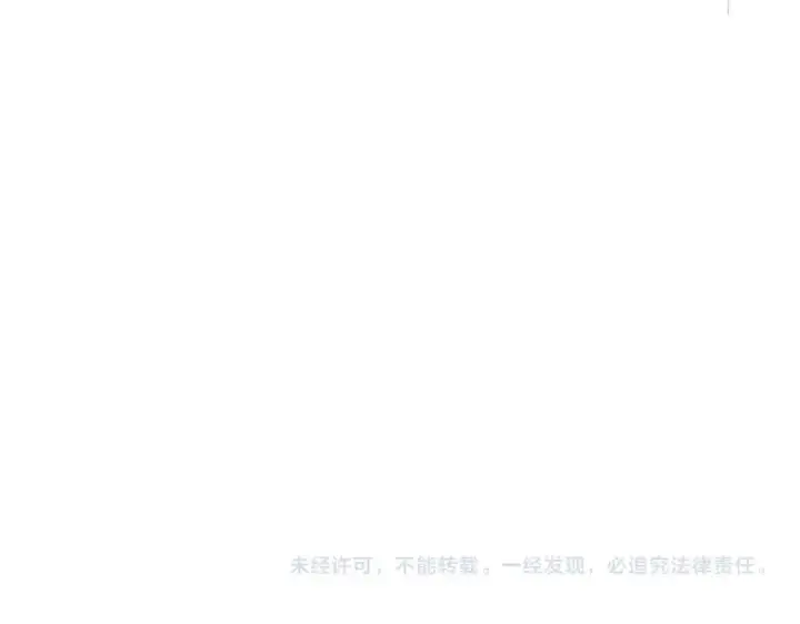 《魔皇大管家》第263话 上吧历老图131