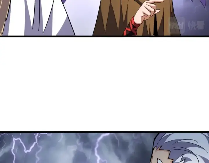 《魔皇大管家》第263话 上吧历老图2