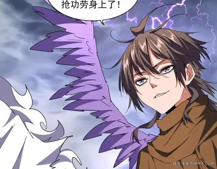 《魔皇大管家》第263话 上吧历老图32