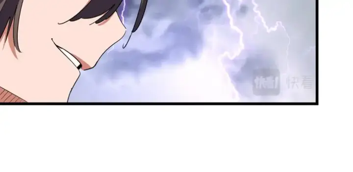 《魔皇大管家》第263话 上吧历老图38