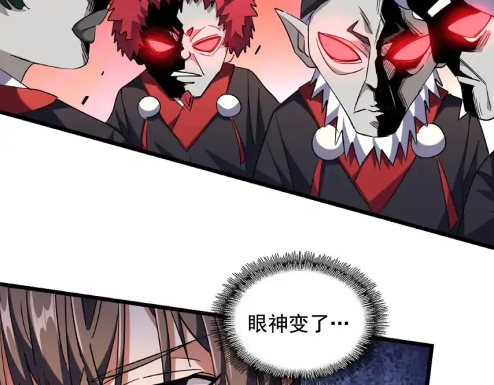 《魔皇大管家》第263话 上吧历老图55