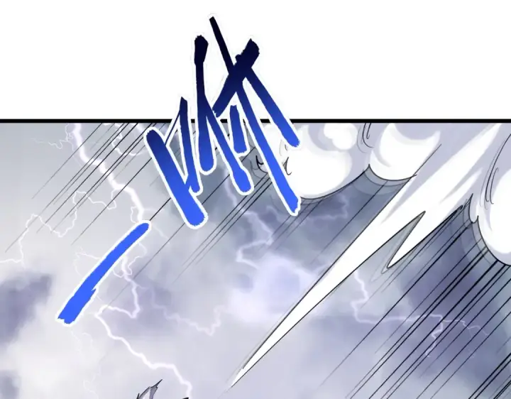 《魔皇大管家》第263话 上吧历老图75