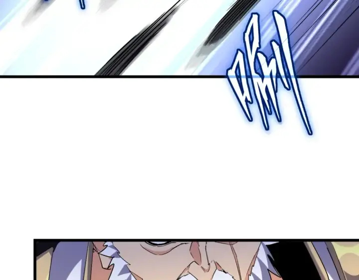 《魔皇大管家》第263话 上吧历老图79