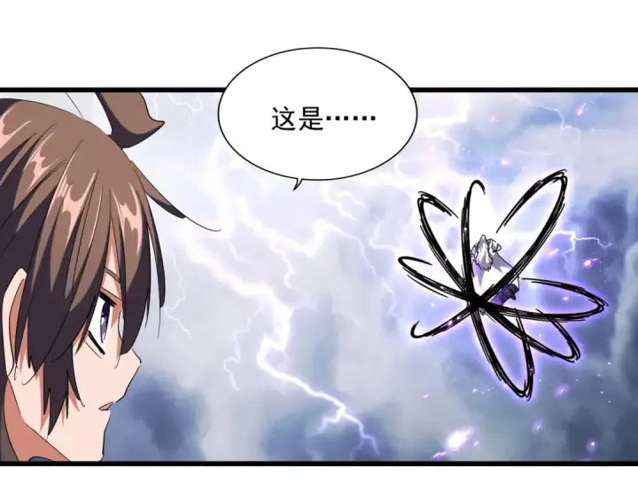 《魔皇大管家》第263话 上吧历老图93