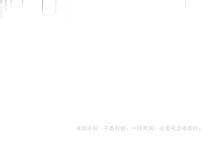 《魔皇大管家》第264话 有你们几个好果子吃图125