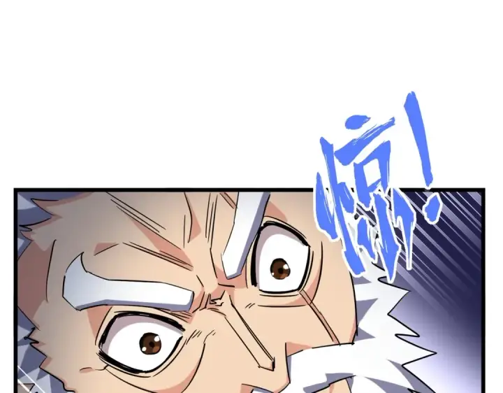 《魔皇大管家》第264话 有你们几个好果子吃图15
